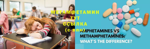 спайс Верхний Тагил